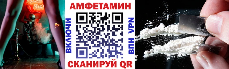 АМФ VHQ наркотики Туран
