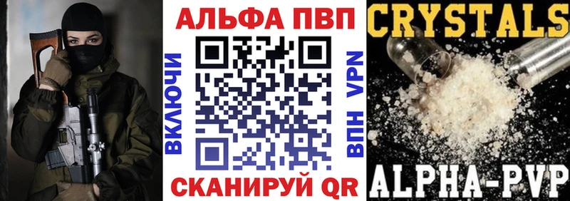A-PVP крисы CK  купить наркотик  Туран 