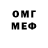Экстази таблы M turayev