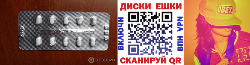 закладки  Туран  Экстази 300 mg 