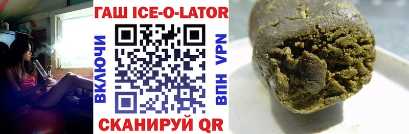 omg зеркало  дарнет шоп  Туран  ГАШИШ Изолятор 