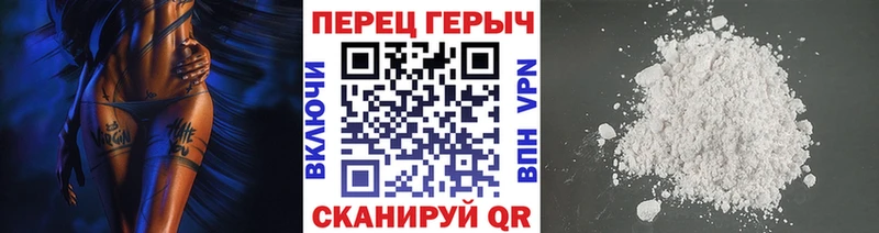 наркота  Туран  ГЕРОИН белый 