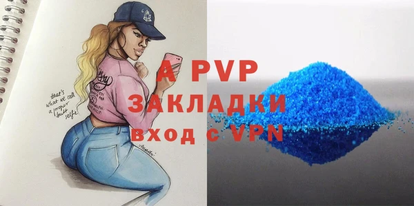 герыч Новозыбков
