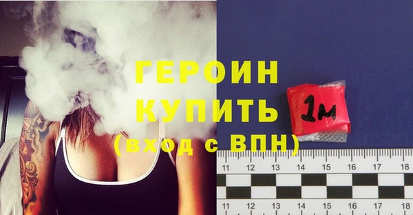 герыч Новозыбков