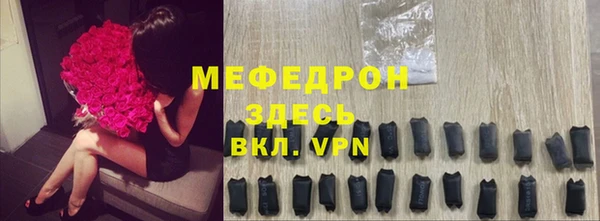бутик Новокубанск