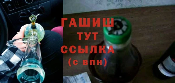 бутик Новокубанск