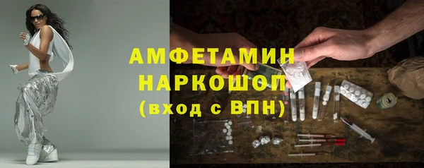скорость mdpv Новодвинск