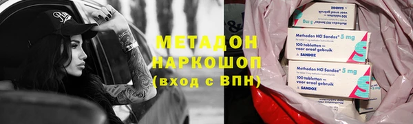 скорость mdpv Новодвинск