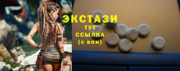 бутик Новокубанск