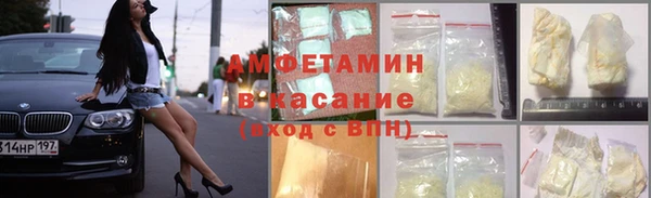 скорость mdpv Новодвинск