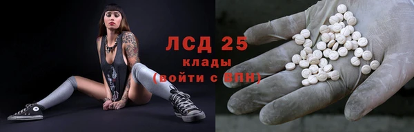 герыч Новозыбков