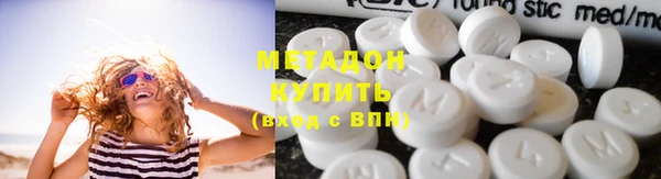 скорость mdpv Новодвинск