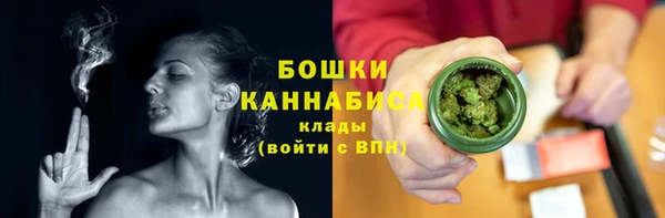 бутик Новокубанск