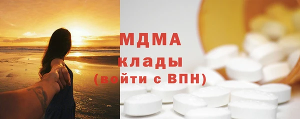 скорость mdpv Новодвинск