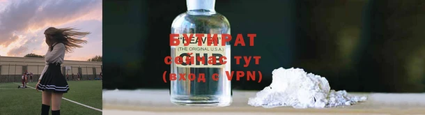скорость mdpv Новодвинск