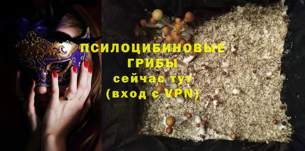 бутик Новокубанск