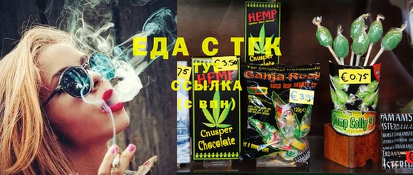 герыч Новозыбков