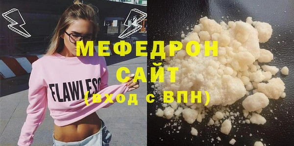 бутик Новокубанск