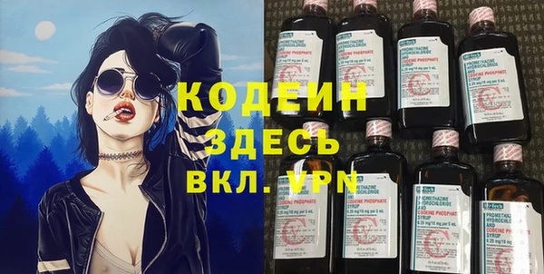 герыч Новозыбков