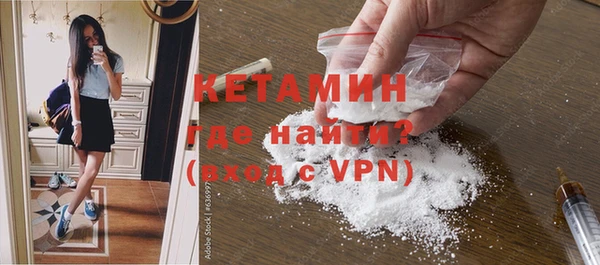 бутик Новокубанск
