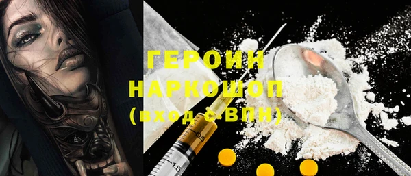 герыч Новозыбков