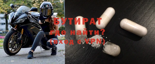 бутик Новокубанск