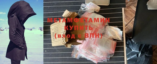 бутик Новокубанск