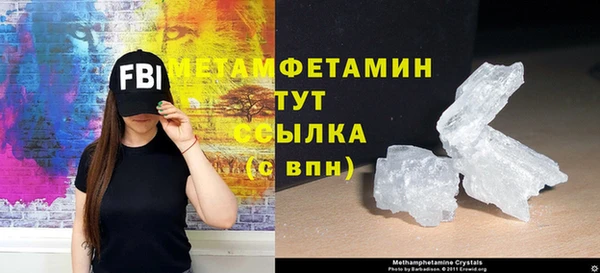 скорость mdpv Новодвинск