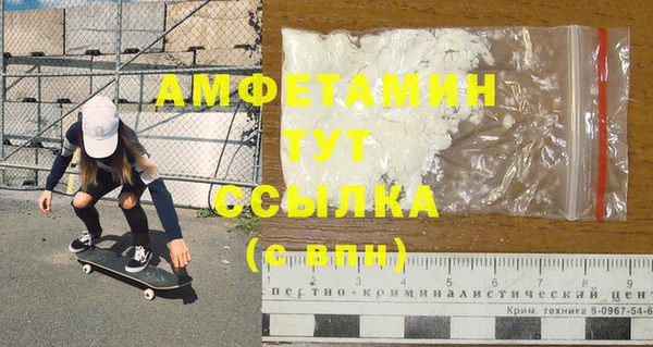 бутик Новокубанск