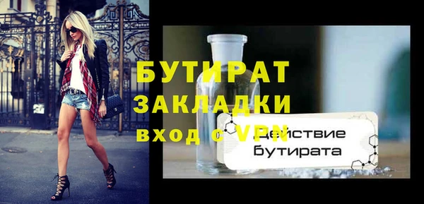 бутик Новокубанск