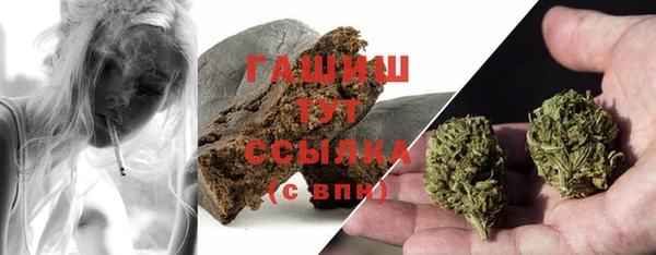 герыч Новозыбков