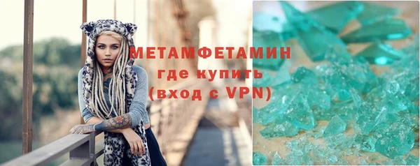 бутик Новокубанск