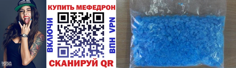 Меф кристаллы Туран