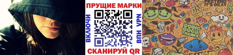 Марки 25I-NBOMe 1500мкг  Туран 